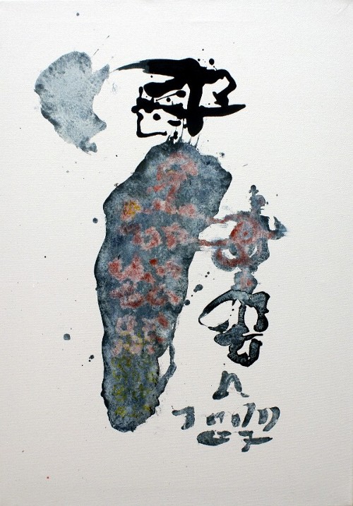 KADO     2007      CHINA-Serie

70x50cm cm

Beize,Pigmente,Acryl,Goldstaub,Leim Buntstift auf Leinwand