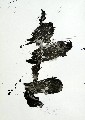 OMOSHIRO 11 -  (Zeichenkarton) 30.12.2012

 61x43 cm 